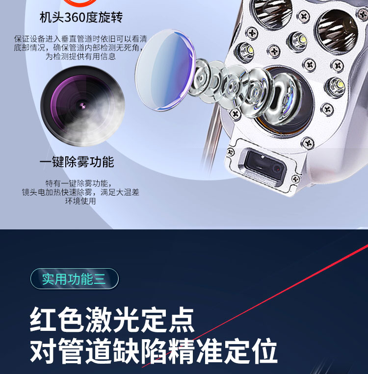 1666148753919194.jpg 快通牌KT-995QV高清無(wú)線管道潛望鏡(7)