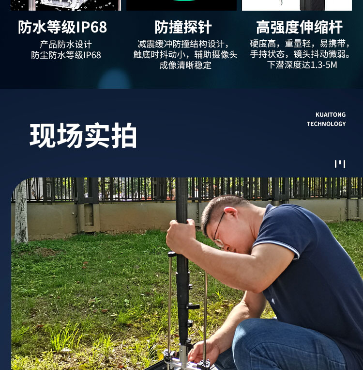 1666148753926715.jpg 快通牌KT-995QV高清無(wú)線管道潛望鏡(12)