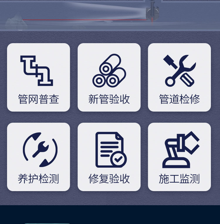 1666148753985371.jpg 快通牌KT-995QV高清無(wú)線管道潛望鏡(4)