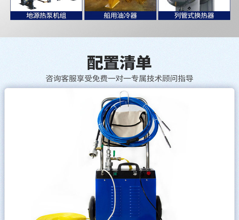 1667021716771613.jpg 快通牌KT-202推車式冷凝器清洗機(jī)(6)