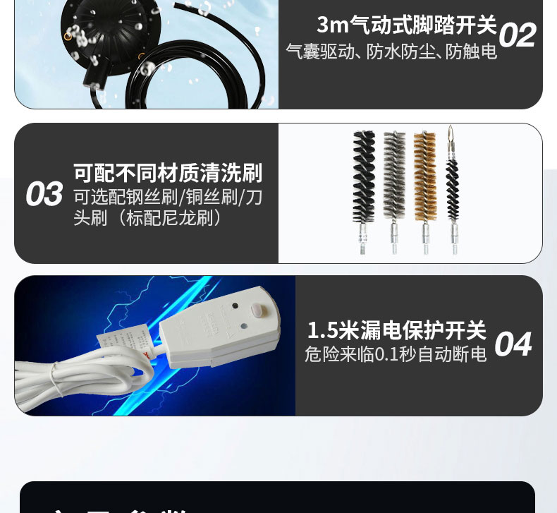 1667021716925462.jpg 快通牌KT-202推車式冷凝器清洗機(jī)(15)