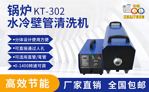 1684381808506326.jpg 302鍋爐20210708.jpg